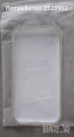 Силиконов гръб за iPhone 11 , снимка 11 - Други - 39583397