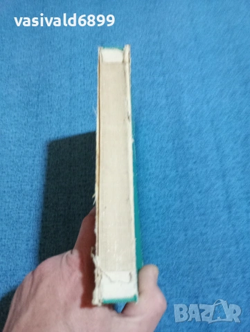 Бажанов - Рахманинов , снимка 2 - Художествена литература - 53585741