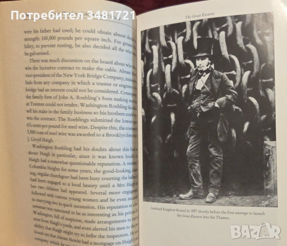 Seven Wonders of the Industrial World, снимка 3 - Енциклопедии, справочници - 53251768