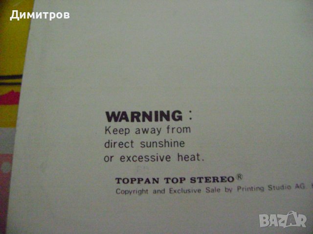 Стерео картина , снимка 3 - Антикварни и старинни предмети - 44198703