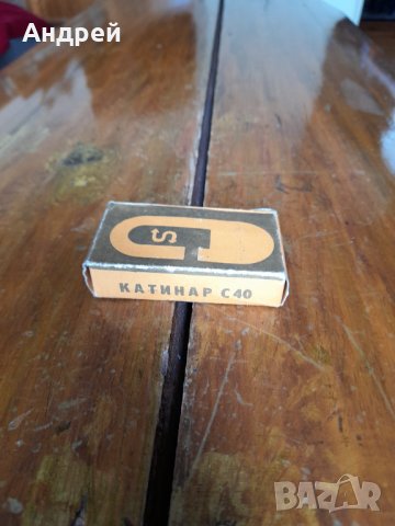 Стар катинар Севлиево