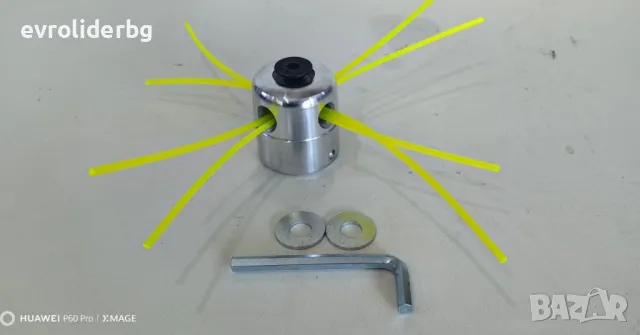 ШОК ЦЕНА!!! УНИВЕРСАЛНА АЛУМИНИЕВА ГЛАВА/ШПУЛА ЗА ТРИМЕРИ С КОРДА., снимка 3 - Градинска техника - 49368828