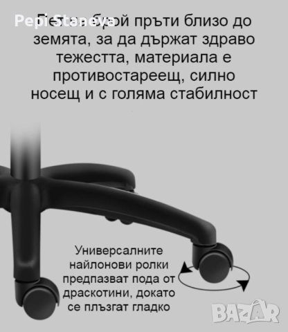 Масажен въртящ се офис стол с подложка за краката OFFICE  MASSAGE  CHAIR 008, снимка 15 - Столове за офис - 52166180