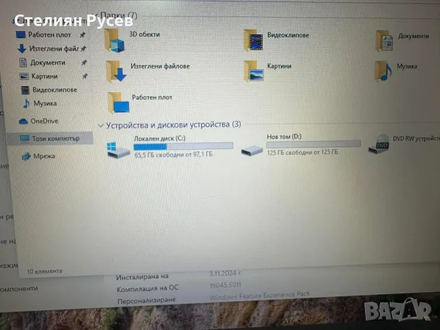 лаптоп hp probook 6570 15.6 инча  -цена 331 лв 240 GB хард диск процесор i5 3210, 4 ядрен , 2.5 ghz , снимка 2 - Лаптопи за работа - 48854113