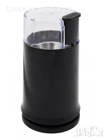 ✨Кафемелачка Rosberg R51172A, 150W, 50гр., Черен , снимка 1