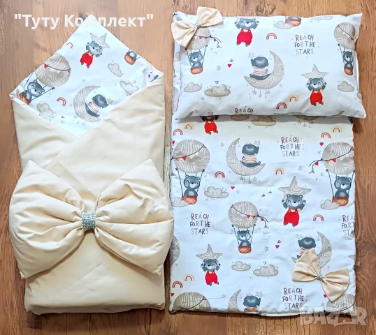 Комплект от памучно портбебе ( одеяло, чувалче),подложка с възглавница, снимка 15 - Спално бельо и завивки - 37954287