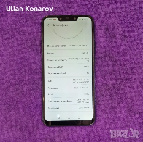 Huawei Mate 20 Lite !! Като Нов !!, снимка 5 - Huawei - 53694557