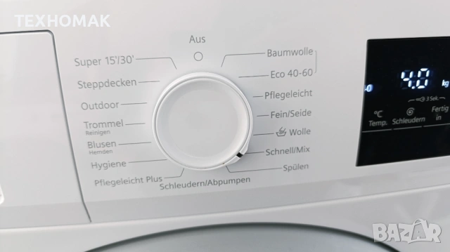 Пералня SIEMENS IQ 300 8кг. клас A +++ инверторен мотор , снимка 2 - Перални - 53488212