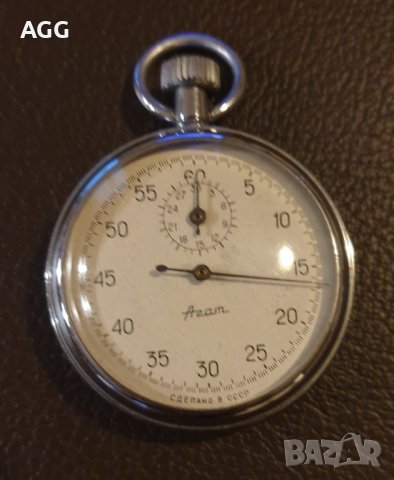 Хронометър Агат СССР, снимка 2 - Други ценни предмети - 39475666