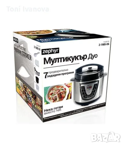 Мултикукър Zefyr Duo използван, снимка 2 - Мултикукъри - 55873916