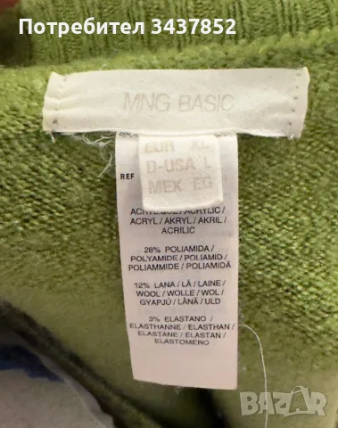 Пуловер, снимка 2 - Блузи с дълъг ръкав и пуловери - 49090693