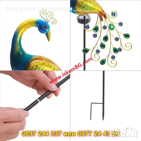 Паун в Градината – Уникална Соларна Лампа за Ефектна Декорация - КОД 4154, снимка 9 - Градински мебели, декорация  - 50078727