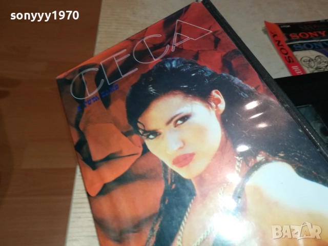 CECA KUKAVICA-VHS VIDEO TAPE 2610251800, снимка 8 - Други музикални жанрове - 52187936
