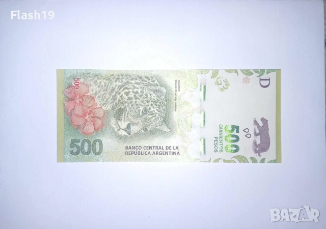 Аржентина 500 песо 2016-2022 UNC 