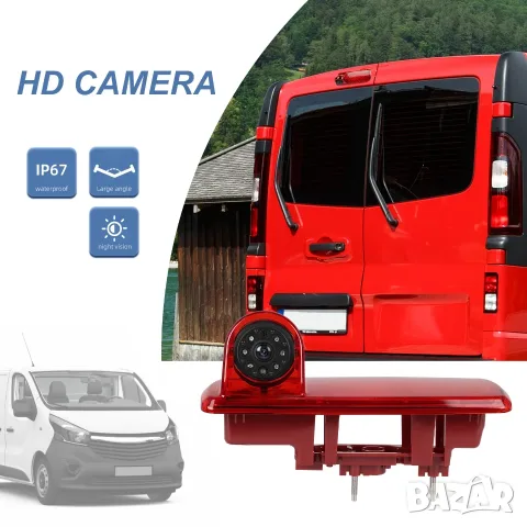 Камера за бус, Renault Trafic, Opel Vivaro, 2014, камера за стоп, заден ход, задно виждане нощно, снимка 2 - Аксесоари и консумативи - 56194373