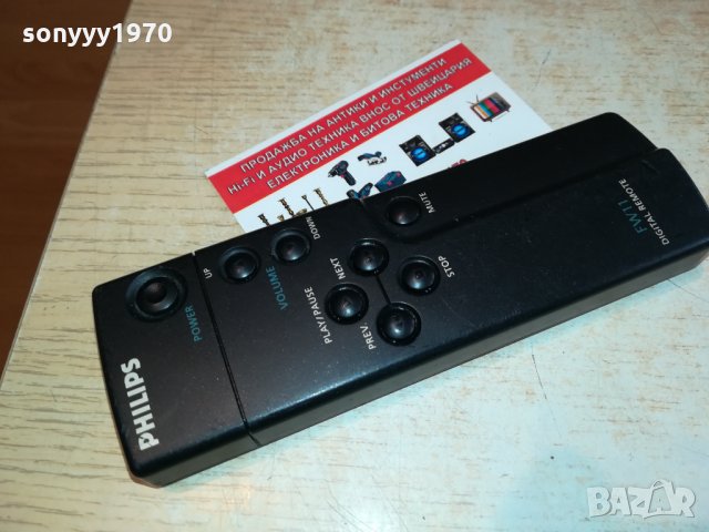 PHILIPS FW11 REMOTE-ВНОС SWISS 2802222053, снимка 12 - Други - 35948869