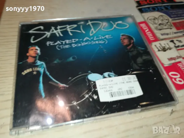 SAFRI DUO CD-ВНОС GERMANY 2105251146, снимка 10 - CD дискове - 50372952