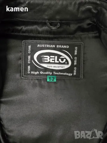 Яке за мотор BELO, снимка 3 - Аксесоари и консумативи - 50054682