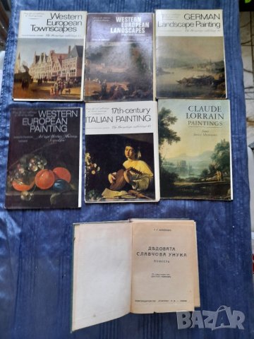 Различни антикварни вещи, снимка 4 - Колекции - 42134143