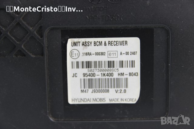 BCM модул Hyundai IX20 / 116RA-000302 / 116RA000302 / 95400-1K400 / 954001K400, снимка 3 - Части - 35772177