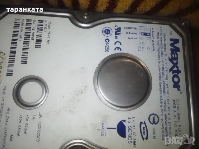 Три хард диска на цена от 20 лева за трите броя., снимка 7 - Твърди дискове - 52269531