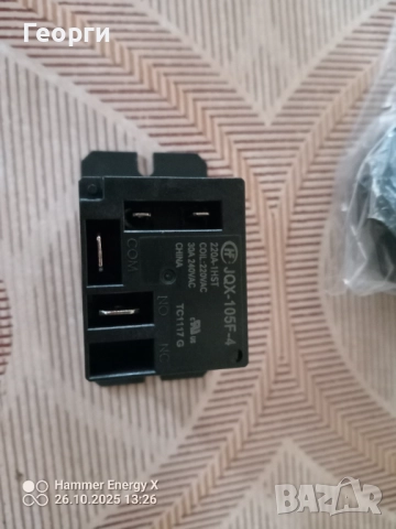 Терморегулатор W3230 + 2 бр. високомощни релета тип JQX-105F-4  (30A), снимка 4 - Друга електроника - 52217176