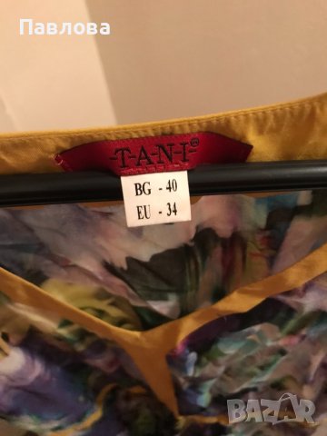 Рокля TANI, снимка 2 - Рокли - 41104345