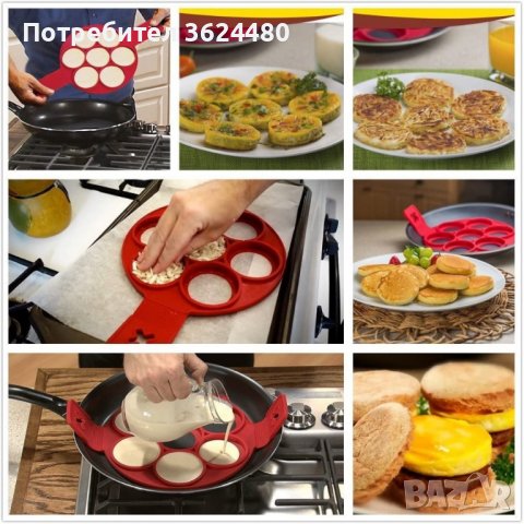 Удобна и практична силиконова форма за приготвяне на яйца и палачинки, снимка 3 - Прибори за хранене, готвене и сервиране - 39984008