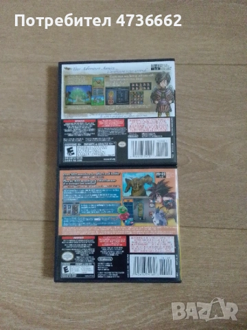 нинтендо игри Dragon Quest, снимка 2 - Игри за Nintendo - 53529113