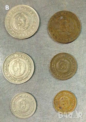 Български монети от 1974, 1992 и 1997, снимка 2 - Нумизматика и бонистика - 44601436