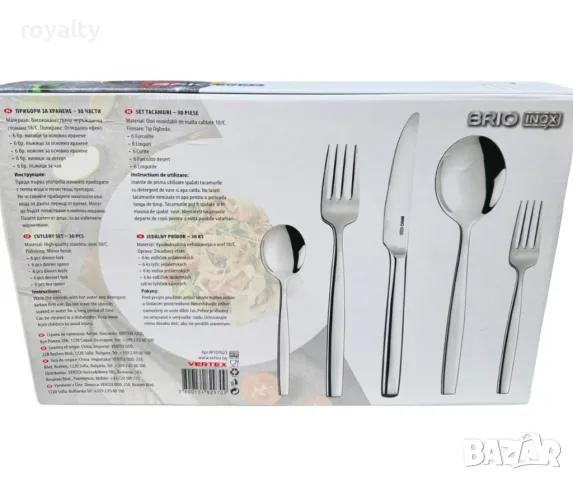 Комплект прибори за хранене BRIO, 30 части, снимка 2 - Прибори за хранене, готвене и сервиране - 49053073