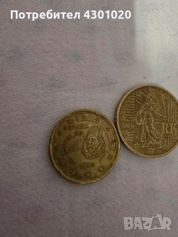 Монети, снимка 2 - Колекции - 52948304