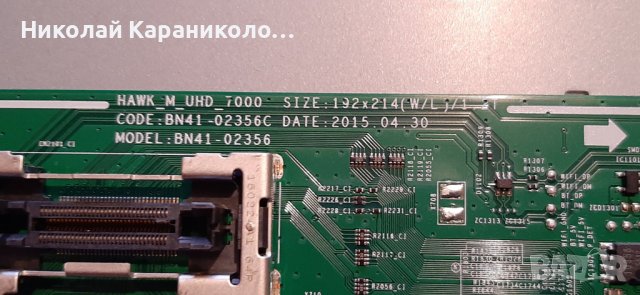 Продавам Power-BN44-00811A,,T.con-65T41-C03,Лед-V5DU-550DCA-R1 от тв  SAMSUNG UE55JU7500L/крив/, снимка 7 - Телевизори - 39810207