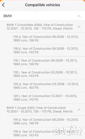 Нови предни накладки за BMW 402B0334 , снимка 5 - Части - 49511424