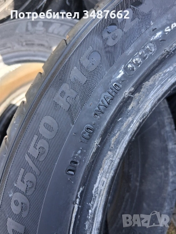 195 50 15 KUMHO 4броя летни дот 2021г , снимка 6 - Гуми и джанти - 53684774