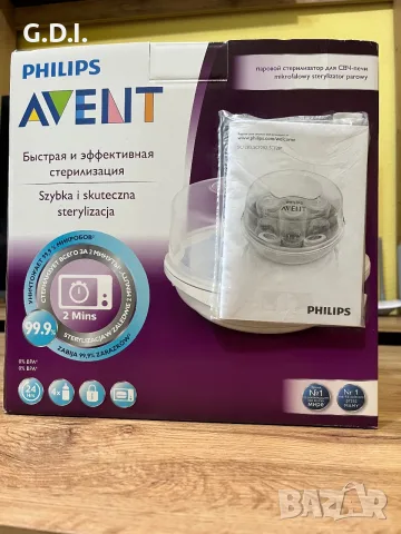 Стерилизатор на Авент