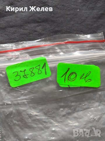 Сребърна монета 10 копейки 1928г. СССР рядка за КОЛЕКЦИОНЕРИ 37881, снимка 9 - Нумизматика и бонистика - 42648019