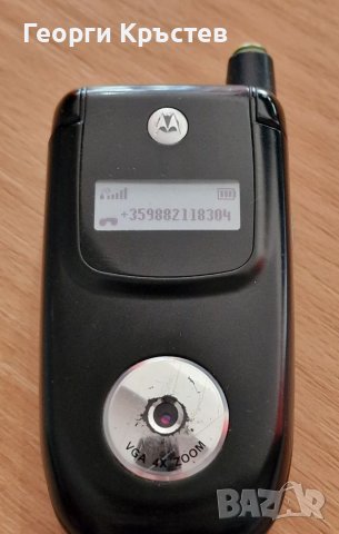 Motorola C117 и V220 - за ремонт, снимка 10 - Motorola - 38662960
