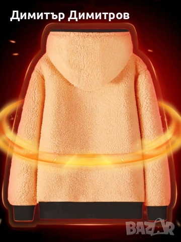 Зимни якета,много топли,РАЗПРОДАЖБА  всички размери- 18 евро, снимка 11 - Якета - 48275559