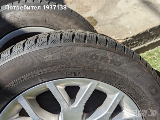 Гуми с джанти за BMW X5, снимка 9 - Гуми и джанти - 42063766