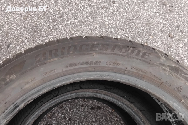 Гуми 285 45 21 Бриджстоун Bridgestone 2 броя. Нов внос. Не са нови!, снимка 13 - Гуми и джанти - 52427324
