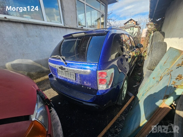 Chevrolet Equinox на части, снимка 3 - Автомобили и джипове - 53415074
