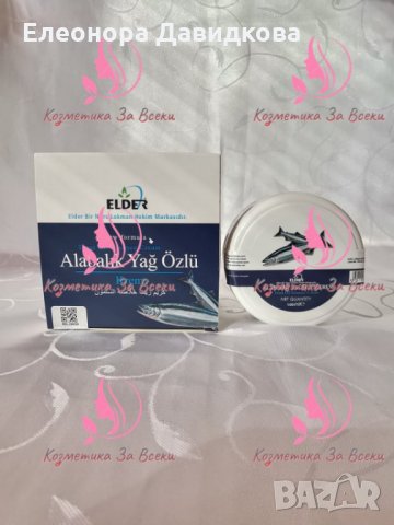 Крем с масло от пъстърва за лечение на дискова херния и херния на врата.