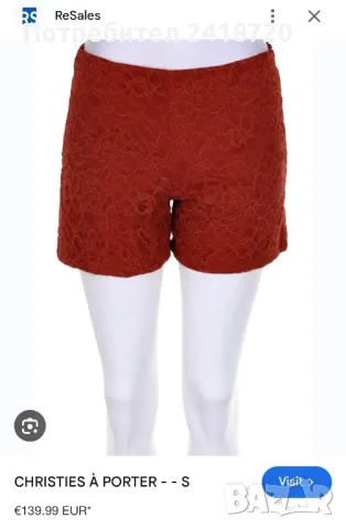 Къси дантелени панталони Christies a Porter, снимка 4 - Къси панталони и бермуди - 50271767