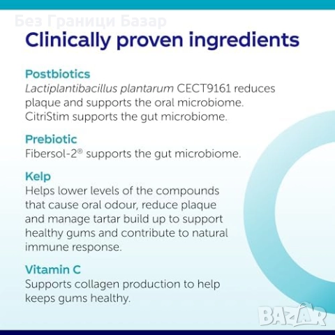 Нов Прах за зъби кучета котки Protexin PlaqEase против зъбен камък, снимка 3 - За кучета - 51608710