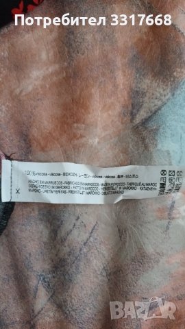 Нова рокля L размер, снимка 4 - Рокли - 41703625