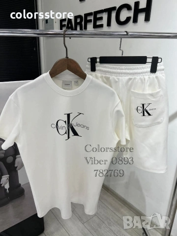 Мъжки комплект Calvin Klein/IM56c