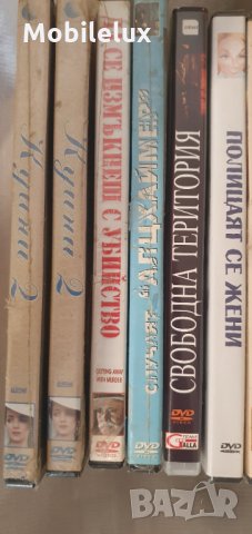 15бр. DVD филма нови , снимка 7 - DVD филми - 35886640