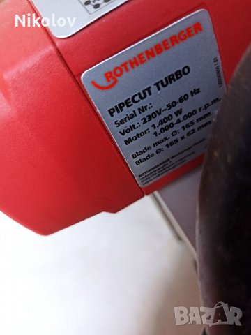 Циркуляр ROTHENBERGER PIPECUT TURBO 400, снимка 3 - Други инструменти - 34376694