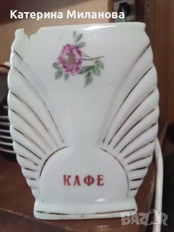 Търся този буркан със златен кант